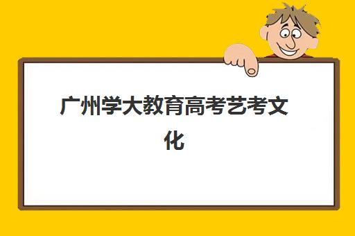 石家庄全托高考培训机构怎么选？2025年最新排行榜与择校全指南