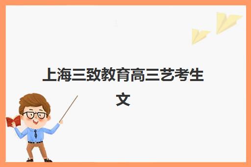 12月学日语如何规划？北京樱花全日制日语学校课程设置、教学特色与报名指南全解析
