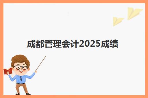 南昌高三出去全日制2025报名时间表，最新高三全日制机构择校指南与报名流程详解