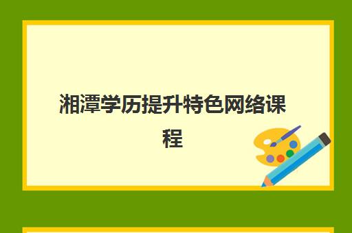 太原全日制高三复读班培训基地有哪些学校？2025年最新名单与择校全攻略