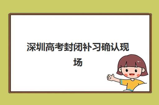 深圳中级会计职称特训课程多少钱？2025年收费标准与选课全攻略