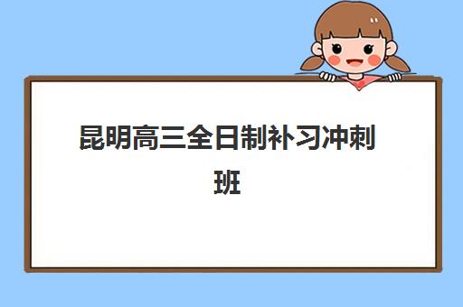 南昌会计初级实操专训课程确认现场确认时间表如何查询？2025年最新时间节点与报名全流程指南