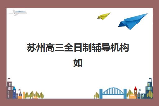 北京会计继续教育课程2025年何时开始？最新时间安排与学习流程全指南