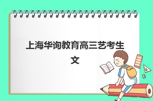 北京一建二建教学实力标杆机构如何选择？2025年最新排名解析、择校标准与避坑全指南