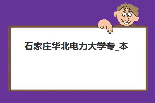 苏州补习高三全日制辅导机构最新排行榜有哪些？2025年权威榜单与择校全指南