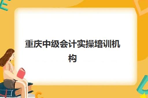 长沙公办高三学校复读报名确认时间表格如何获取？2025年最新日程、各校流程详解与高效报名全攻略