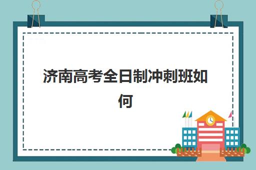 南昌初级会计职称课报名2025报名时间表如何安排？最新时间节点与完整报名流程详解