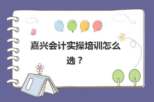 徐州高三复读机构怎么选？2025年高性价比公办TOP5排名与择校全指南