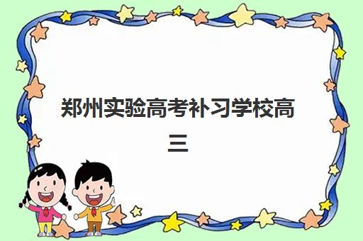 太原监理师辅导班哪个比较好一点？2025年通过率排名与性价比全解析