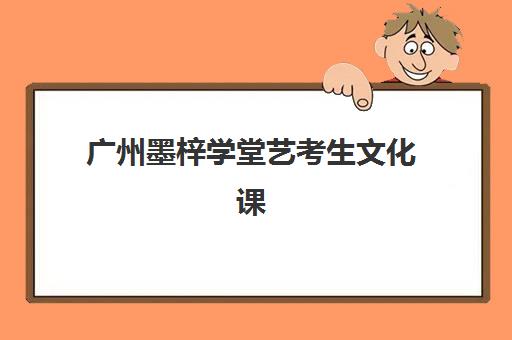 徐州考研加强钻石卡辅导补习集中训练营在哪个学校？2025年徐州地区集训营学校盘点与科学择校全指南