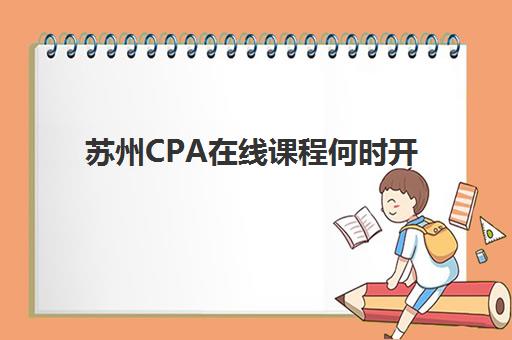 佛山补习学校高考复读集中训练营怎么选？2025年权威择校指南与排名解析