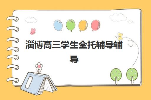 南京经济师机构成功率如何判断？最新通过率数据、师资对比与择校指南