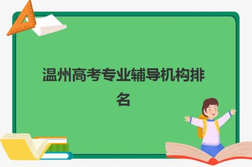 南宁全封闭高三一对一全托封闭式集训营地址电话如何查询？2025年最新联系方式、择校指南与备考全攻略