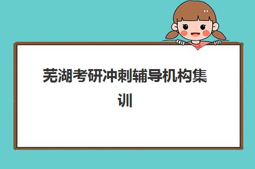 昆明高二升高三补习学校报名确认时间是几号？2025年最新报名时间表与择校全攻略