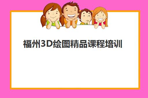 淄博全日制考研辅导班封闭式集训营有哪些学校？2025年十大机构实力排名、课程费用与择校全指南