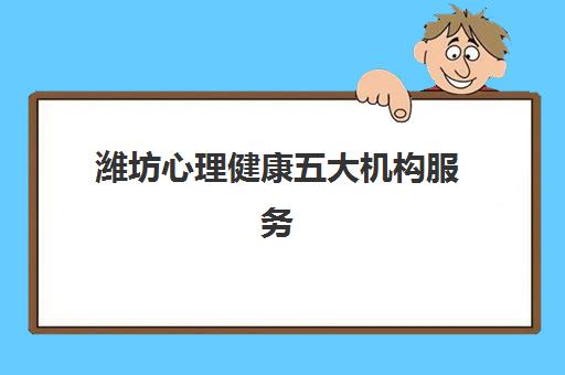 济南高三全日制辅导机构培训班多少钱一节课？2025年收费标准详解、性价比分析与择校指南