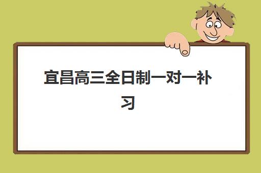 石家庄高三全日制集训营如何报名？2025年培训学校报名地址与流程全指南