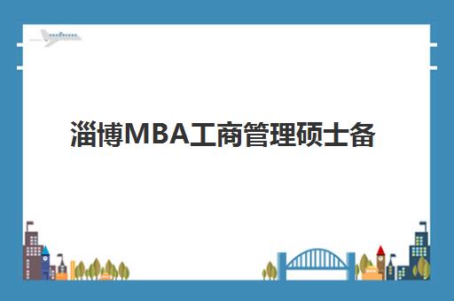 南宁全日制高中复读班怎么选？这份江南区机构深度评测与择校指南请收好
