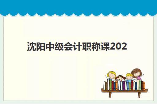 昆明考研复试培训班哪个比较好一点？2025年最新排名与择校全攻略