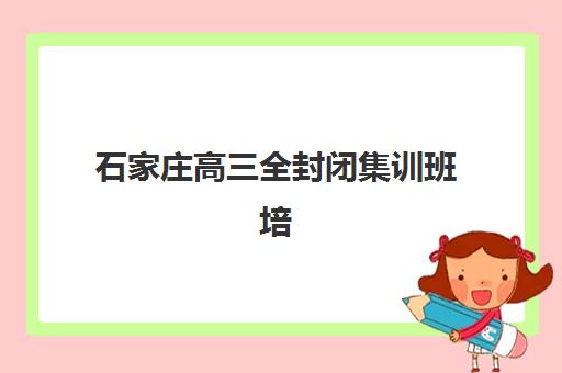 南昌湖北大学自考大专学历课程时间2025年考试时间如何安排？最新日程、备考指南与报名流程全解析