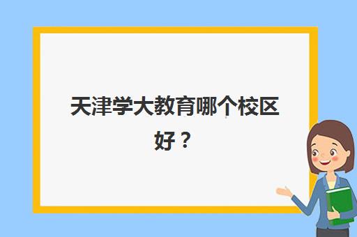 沈阳国际财务管理师课程信息确认时间安排如何查询？2025年最新时间表、确认流程与全程避坑指南