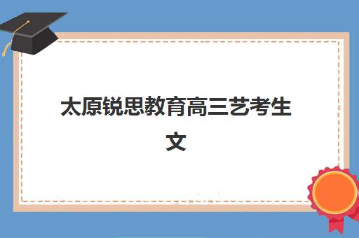 南京高考复读一对一辅导集训班哪个好一点，2025年最新择校指南与五大关键决策因素