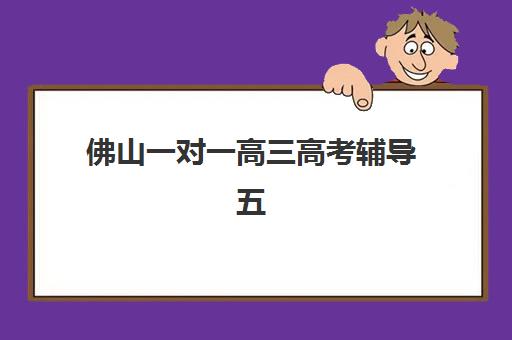 南京41天管理会计实战训练营报名时间，2025年最新考点分布与入学指南