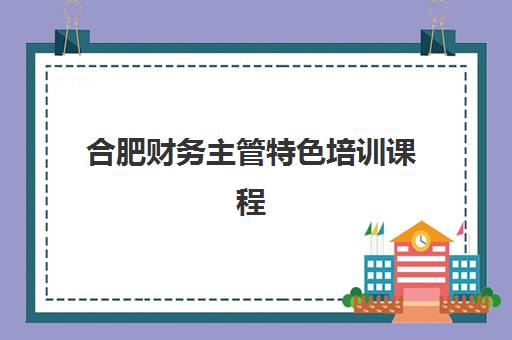 徐州高三全日制排行培训基地有哪些学校？2025年十大机构实力对比与择校指南