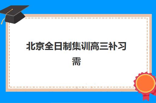 昆明教师资格证面授课程如何安排？2025年全年考试时间表与备考规划指南