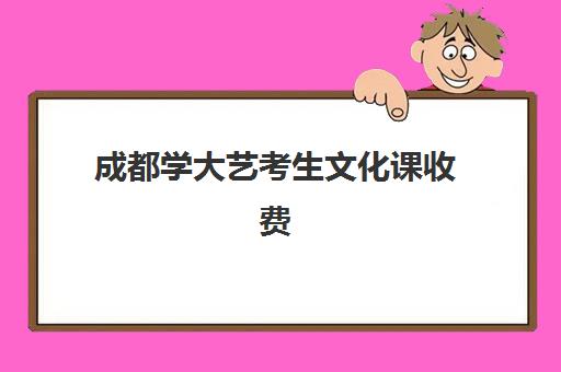 深圳高三全托学校如何选？2025年用户满意度调查报告与择校指南