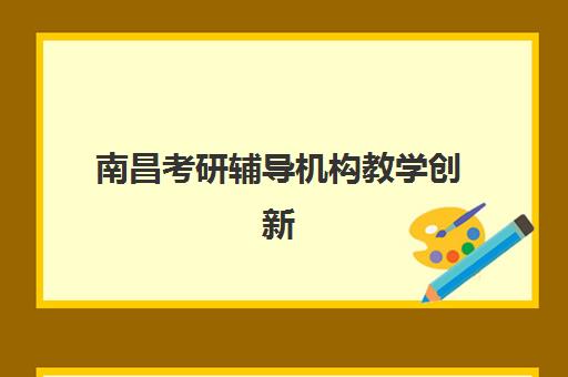 成都辅导班高三补习学校照片要求是什么样的？2025年最新标准、拍摄指南与常见问题全解析