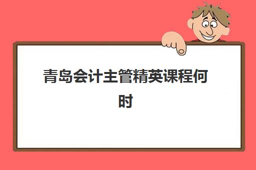 南昌国际注册会计师预报名需要抢考点吗？2025年考点分配规则与报名全流程指南