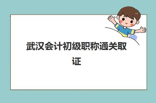 芜湖考研专业课信息确认时间是几点？2026年网上确认时间安排与操作指南