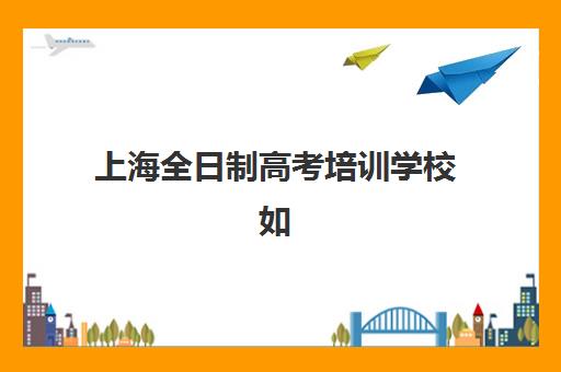 常州注册会计师考前冲刺课程2025辅导班哪儿最好？2025年权威排名与全流程择校指南