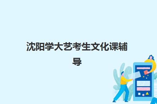 兰州会计核算实战提高课程辅导培训机构哪家好一点如何选择？2025年最新机构对比与科学择校全攻略