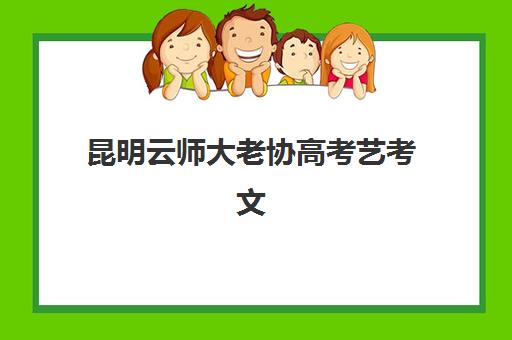 武汉高三补习院校时间2025具体时间如何查询？最新开学日程表、机构对比与科学报名全流程指南