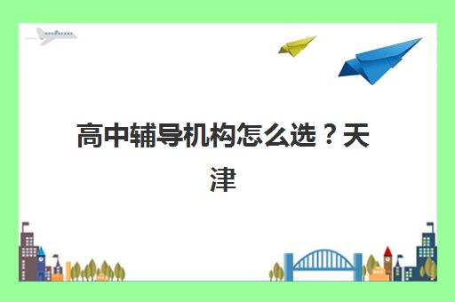 北京考研暑假特训营全程班2025年报名人数统计如何解读？最新数据趋势与高效择营全攻略