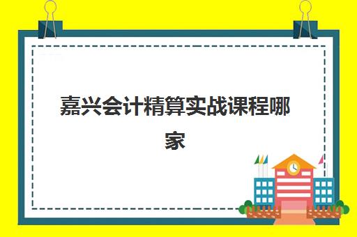 南昌高三全托辅导学校封闭式集训营地址怎么查？2025年最新位置详情、查询方法与择校全指南