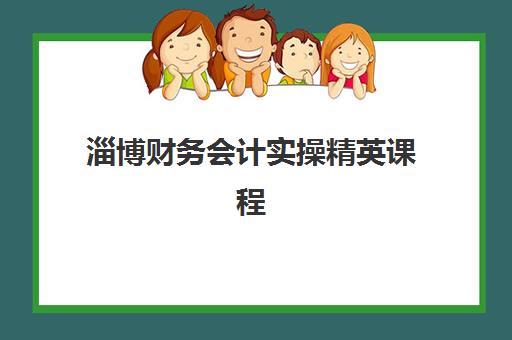 杭州补课全日制高考培训机构哪个更好一点？2025最新排名与择校全攻略