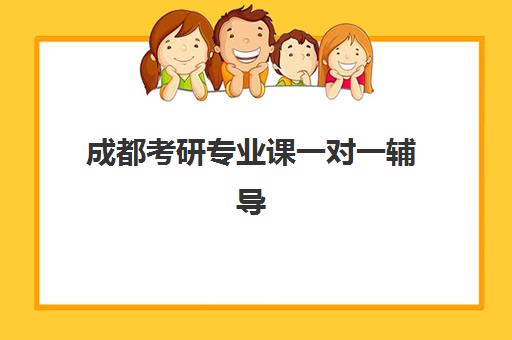 常州全托补习班学校2025培训机构前十名如何选？最新排名解析与择校避坑全指南