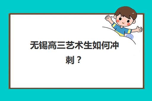厦门高考辅导全日制班机构优质服务案例集如何查询？2025年最新权威案例深度解析与科学择校全攻略
