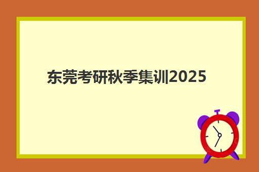 太原实战会计训练营辅导机构有哪些学校好？2025年最新排名解析、择校技巧与避坑全攻略