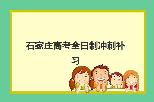 福州中级经济师高性价比公办机构TOP5如何选择？2026年最新排名与择校全攻略