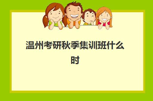 宜昌高三复读培训寄宿基地电话全公开，2025年最新联系方式与择校指南