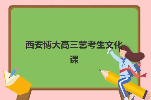 南京全日制高二辅导班培训机构有哪些学校？2025年精选机构全对比与择校指南