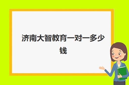 淄博高三理科全托班封闭式集训营哪家好？2025年最新地址盘点与五步择校指南