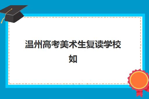 太原考研暑假特训营辅导补习预报名考点有哪些地方？2026年考点分布与特训营选择全攻略