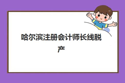 深圳考研辅导课程培训班哪个好一点？2025年最新权威评测、择校指南与成功案例全解析