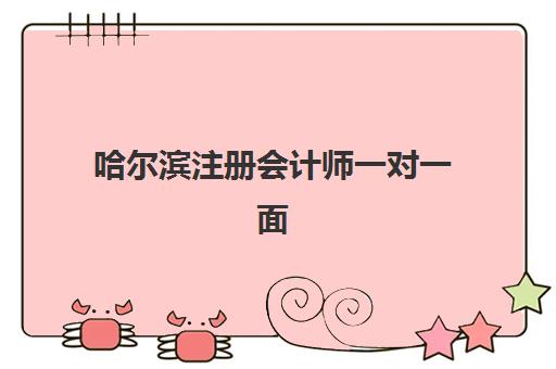 深圳高三封闭全日制小班最好辅导学校排名如何查询？2025年最新实力榜单、择校技巧与性价比分析全指南
