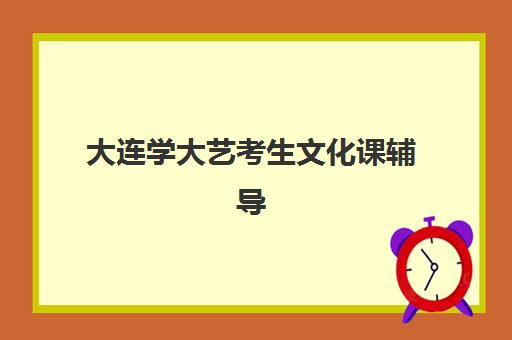 2025年长沙高三复读全日制班开学时间如何查询？各校具体日程与报名流程全指南
